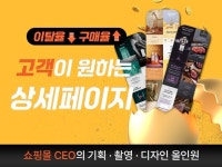 촬영부터 기획까지 한 번에 - 크몽