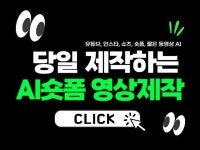 원하는 컨셉에 맞는 동영상 제작 - 크몽