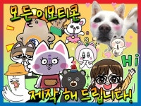 카톡 이모티콘 작가가 모든 이모티콘 제작해 드립니다 - 크몽