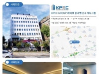 건물관리 종합 서비스 - 크몽
