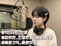 성우 고보민/찾고 계신 그 목소리+분위기+퀄리티까지 - 크몽