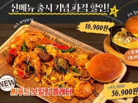 AI와 미리캔버스를 활용한 홍보물 제작 - 크몽