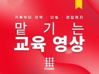 교육 영상 믿고 맡길 편집자를 찾고 계신가요 - 크몽