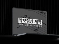 헤븐노래영상제작실 | 악보영상 / 연주영상 제작 - 크몽