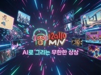 고퀄리티 AI 영상 뮤직비디오 제작해드립니다 - 크몽