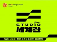 요즘 가장 핫한 브랜드들의 시크릿 브랜딩 비결. - 크몽