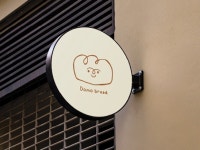 따뜻하고 아기자기한 손그림 로고 일러스트 제작 - 크몽