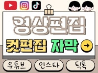 예능, 강의, 정보 모든 영상 편집 깔끔하게 해드립니다 - 크몽