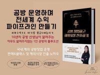 공방 창업하고 해외시장 진출하기 - 크몽