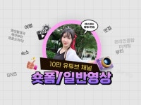 유튜버 크리에이터 유튜브 쇼츠 숏폼 일반영상제작 마케팅 - 크몽