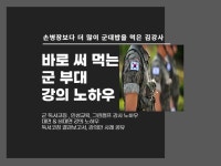 대면 비대면 군부대 독서코칭 및 인성교육 노하우를 드립니다. - 크몽