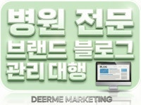 24시간 영업하는 온라인 병원을 지어드립니다. - 크몽