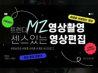 영상 촬영, 편집 전부 다 해드립니다 - 크몽
