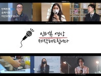 인터뷰 영상 촬영부터 편집까지 초고속으로 제작해드립니다 - 크몽