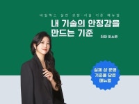 내 기술의 안정감을 만드는 기준 네일아트 - 크몽