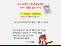초급영어원서로 베우는 영어 듣기, 말하기, 쓰기 - 크몽