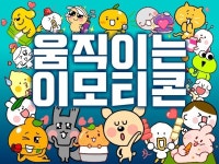 알잘딱깔센 이모티콘, 맞춤 제작해 드려요 - 크몽 실력 있는 전문가 찾기, 크몽