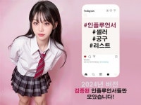 인스타 공구 공동구매 인플루언서 셀러 리스트 - 크몽