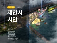 아트디렉터 ㅣ 당선되는 제안서 시안제작 - 크몽