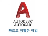 2D CAD 건축 도면 성실하고 빠르게 작업해드립니다. - 크몽