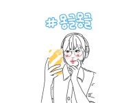 몽글몽글 감성적인 라인 일러스트 초상화/캐리커쳐 - 크몽