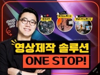 야크노래영상제작실 | 영상제작 원스톱솔루션 강남녹음실LED스튜디오보유 - 크몽
