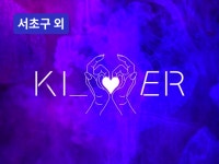 서초·목동 - 당신만을 위한 퍼스널 보컬 트레이닝 - 크몽