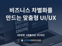 전문성있는 디자인과 퍼블리싱, 반응형 홈페이지 제작 - 크몽