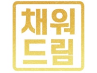 (9년 경력)프렌차이즈창업/상업용부동산 컨설팅 및 상담 - 크몽