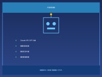 AI 챗봇 구축 (Claude/GPT 연동) - 크몽