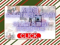 숏폼영상 제작 인스타릴스 유튜브숏츠 - 크몽