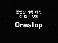 동영상 제작 무엇이든 물어보세요. - 크몽
