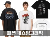 커스텀 패션/의류 그래픽 디자인 제작해 드려요. - 크몽