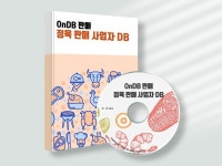 2024년 상반기 전국 정육점,정육식당,육류판매업 DB - 크몽