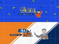 정성을 담은 일러스트 유튜브 채널아트, 프로필 디자인 - 크몽