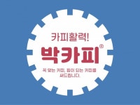 카피에스스토리주식회사 | 광고,슬로건,브랜드스토리,브로슈어 등 맞춤카피 작성해 드립니다. - 크몽