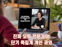 진짜 오픽 전문가의 단기 쪽집게 개인 과외 - 크몽 실력 있는 전문가 찾기, 크몽