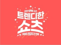 숏폼 광고 콘텐츠 제작 - 크몽