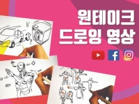 개성 넘치는 원테이크 영상을 제작해 드립니다. - 크몽