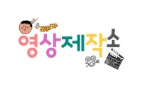 인터뷰 영상 제작해드립니다. - 크몽