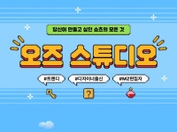 트렌디한 유튜브 쇼츠, 인스타 릴스 영상제작해드립니다. - 크몽