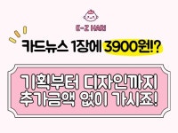 카드뉴스 디자인+문구 기획 패키지 - 크몽 실력 있는 전문가 찾기, 크몽