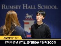 온라인 화상 줌 미팅 전문 비즈니스 영어 회의 통역 - 크몽