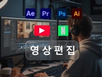 촬영 NO 상세페이지만으로 완성 AI 활용 역동적 - 크몽