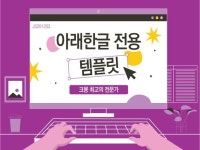 한컴오피스JS251202 - 크몽