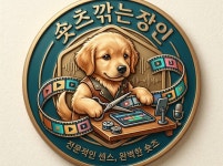 Vrew전문 유튜브.틱톡.인스타숏츠 1분순삭 대량생산 - 크몽