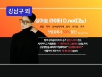 강남·온라인·경기 - 보컬,탑라인작곡,작사,음원발매 - 크몽