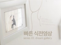 식전 영상 고품질, 착한 가격으로 급행 제작 도와 드립니다. - 크몽
