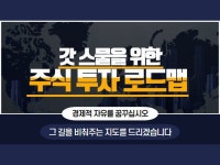 20대를 기준으로 주식투자 성공하는 방법을 알려 드립니다. - 크몽