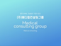 N사 포털지도 상위 페이지 노출시키는 전략 - 크몽